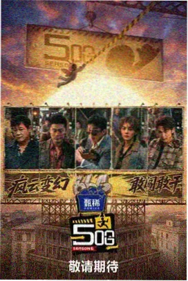 在线影视大冒险